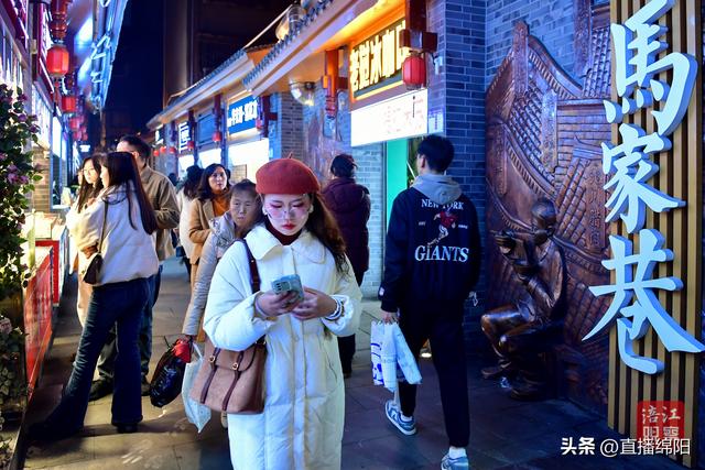 妙哉！DeepSeek，你是真的懂绵阳