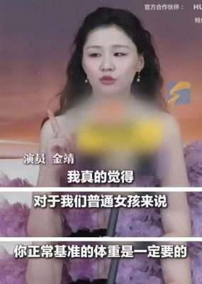 非常靠谱(女演员金靖一句话引发热议网友怒赞：姐姐你真的很靠谱)