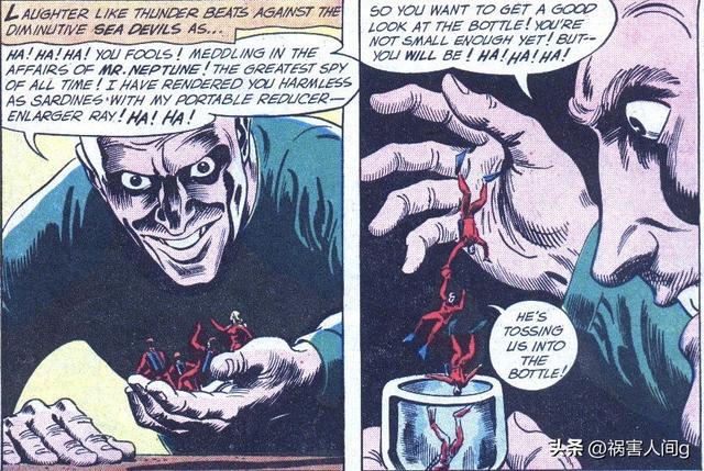 DC反派波塞冬先生