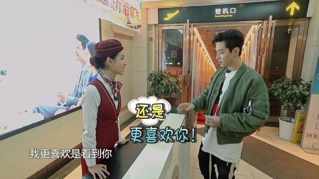 刘宪华陈都灵甜蜜空中奇缘，李茂遭遇乒乓球生涯滑铁卢