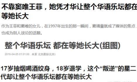 范丞丞因自己“星弟”的身份哭了 网友：看看窦靖童是怎么走过来的