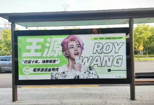 和TFBOYS共赴十年之约,这场演唱会谁是大赢家?