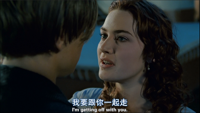 《泰坦尼克号》解读，杰克露丝约等于梁祝，海洋之心归保险公司