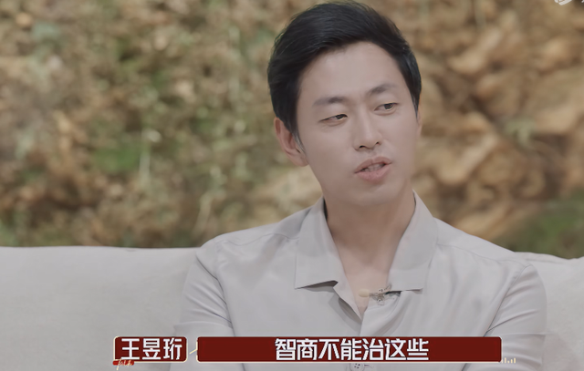 “水哥”王昱珩如此聪明，为何也会离婚？生活中他是一个怎样的人