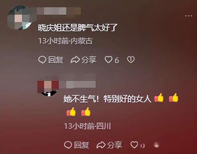 刘晓庆首次回应“同时交8个男友”：我体力没那么好，太吓人了