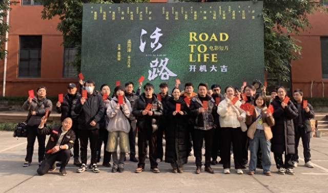 重庆电影人王储担任制片人 剧情短片《活路》在渝开机