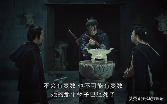 《司藤》:秦放是树,白金是鸟,那白英的后代是谁?