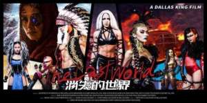 刘紫鸣(《消失的世界》拳击女王震撼出击)