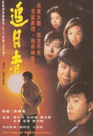 盘点张卫健主演的影视剧:经典角色再回首,岁月见证不老传奇