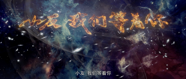星辰变,神秘人留言,秦羽命运早已注定,这两人差点也和秦羽一样