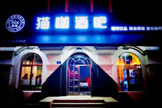 七夕送你“十大浪漫约会地”约么