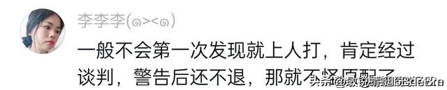 炸裂！网传抓男小三现场，男子脱小三裤子捏命根子，老婆表现醉了