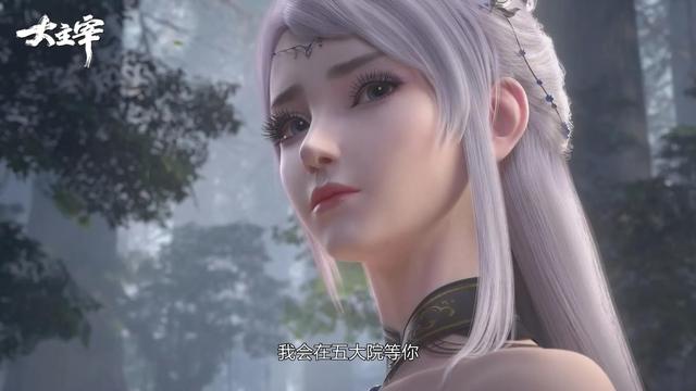 大主宰五大美女排名，洛璃仅排第二，第一然竟是是她