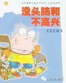 没头脑和不高兴60岁了！你的童年是从哪一部动画片开始的？