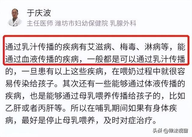 1500一次,加钱可躺怀里吸吮,“成人奶妈”私下进行人乳交易曝光