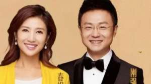 爱与家庭(徐春妮与刚强，爱与家庭的美好交响)