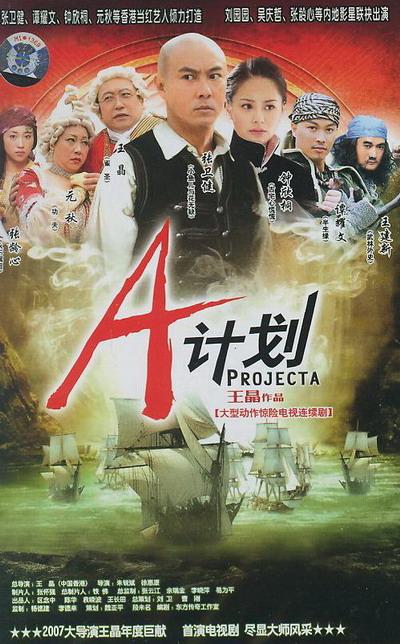 盘点张卫健主演的影视剧:经典角色再回首,岁月见证不老传奇