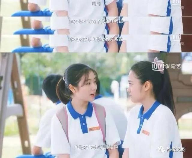 《你好，旧时光》：凌翔茜的骄傲，是一枚明晃晃的勋章