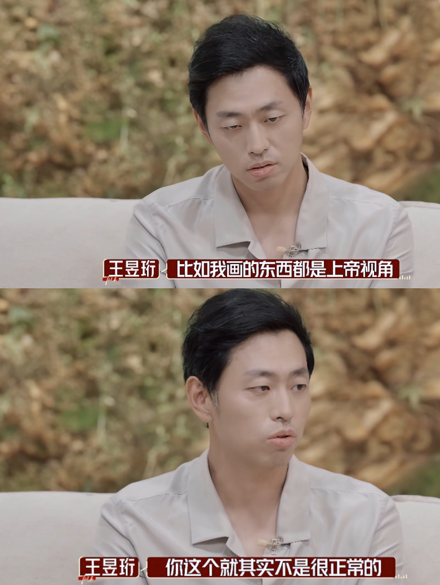 “水哥”王昱珩如此聪明，为何也会离婚？生活中他是一个怎样的人