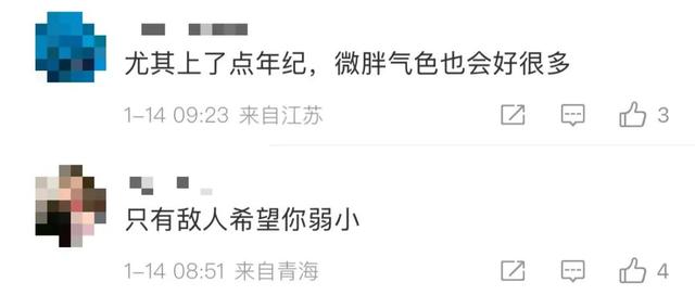 女演员金靖一句话引发热议！网友怒赞：姐姐你真的很靠谱