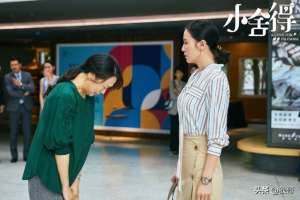 郑晓婉(脸熟却叫不出名字，《小舍得》中的五位黄金配角，你认识几个？)