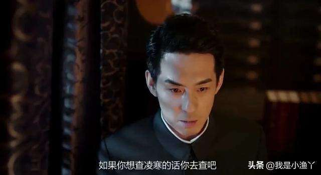 《深潜》柯靖平让闻夜鸣和云弘深悄悄的查凌寒，藏不住了