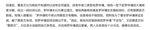 出道7年，蔡思贝首次封后！曾卷入姣精传闻，暗搭众多一线男港星