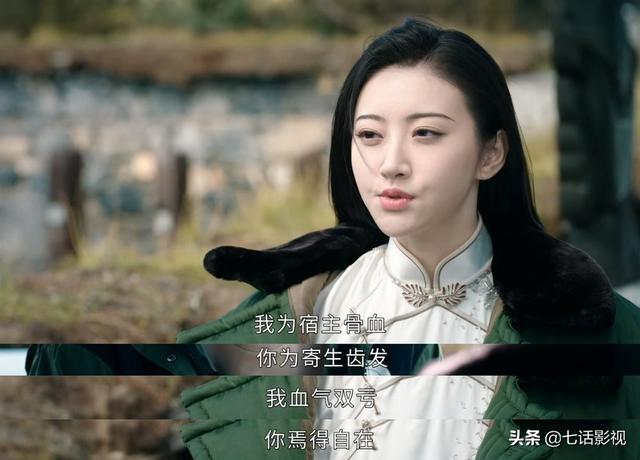 从沈银灯之死来看《司藤》与原著的区别，司藤的五件事有了变化