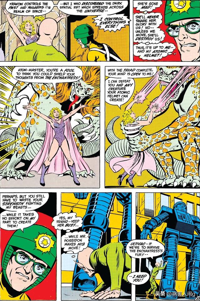 DC反派波塞冬先生