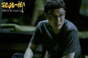 潘生(张艺兴：我和潘生都很执拗)