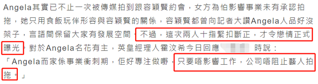 许靖韵恋情又添锤！与神秘男十指紧扣大方逛街，对方被扒是富二代