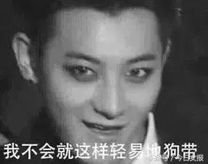 盘点明星专属表情包：他凭浮夸look，成“女网红”后，比本人还火