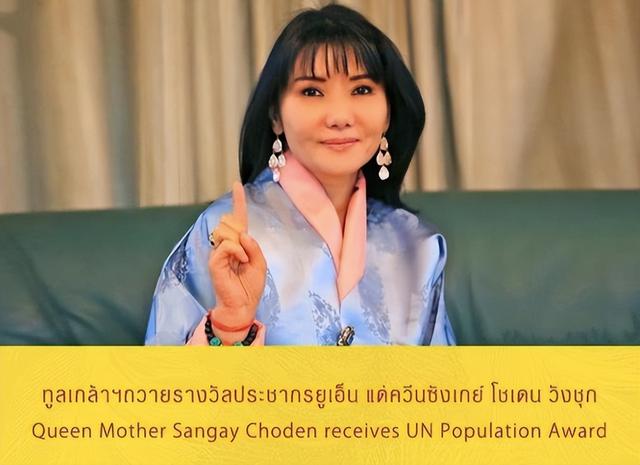 不丹老国王好福气：娶4位亲姐妹为妻，4位王母凤眼迷人比佩玛还美