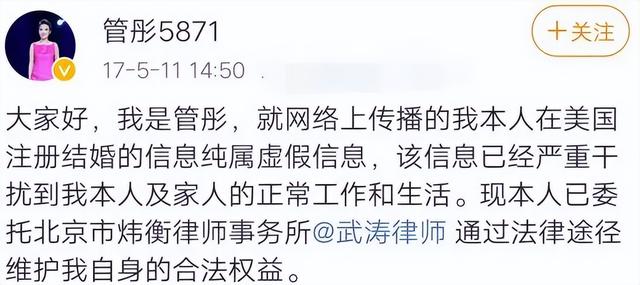 她曾红过董卿，却选择了回归家庭，现在52岁的管彤生活太幸福