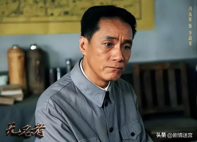 谍战剧《无名者》:丁志城、原雨、吴刚、岳秀清、王挺、尤勇主演