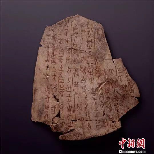 甲骨文发现120周年:仍有大半不认识 破译1字奖10万