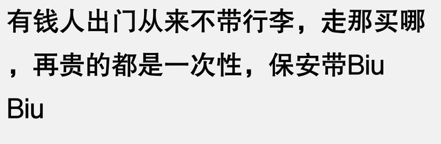 原来豪门电视剧一直没放开演啊！真正的有钱是我平民根本想不到得