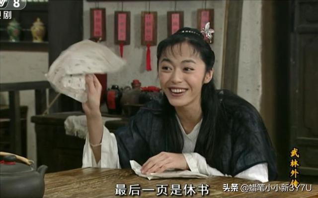 80，90的经典记忆，《武林外传》至今耳熟能详的经典台词
