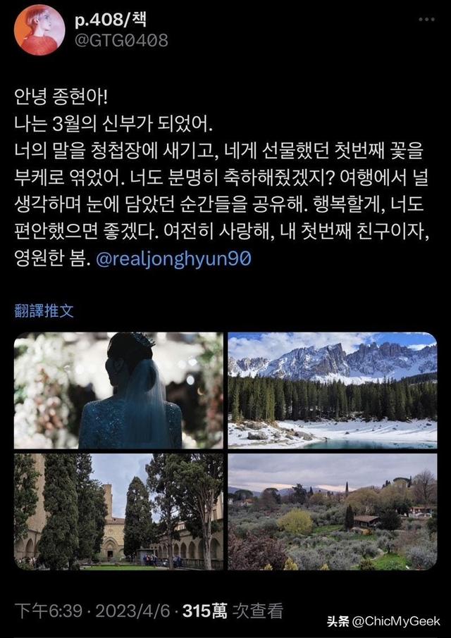 大量韩星爆出心理问题,薛仁雅一天吞24颗药!