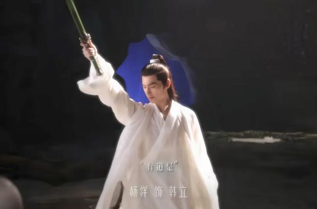 《凡人修仙传》剧版：为何千呼万唤仍未登场？