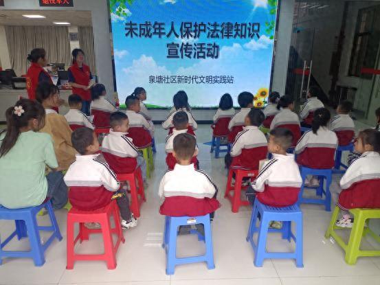 咸安泉塘社区开展未成年人保护法律知识宣讲活动