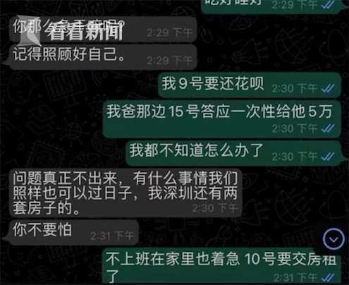 跟着“妹妹的男友”炒外汇 小伙25万全没了……妹妹:我没见过他
