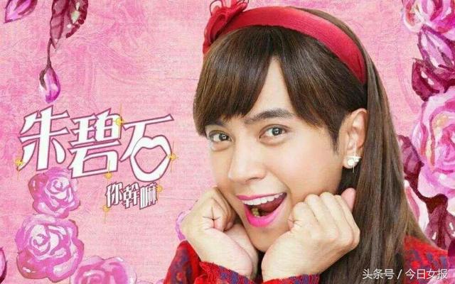 盘点明星专属表情包：他凭浮夸look，成“女网红”后，比本人还火