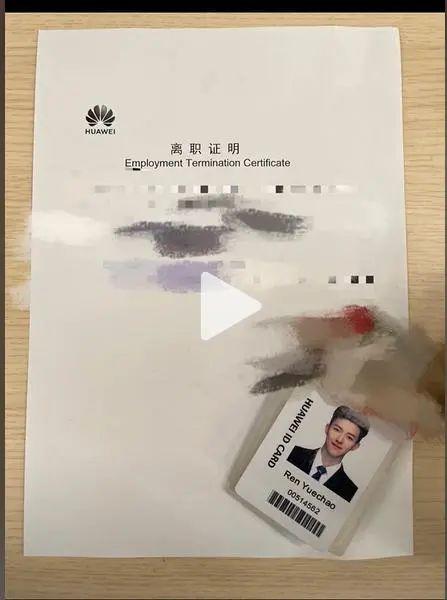 因高颜值出圈的华为HR自曝离职,已开启直播