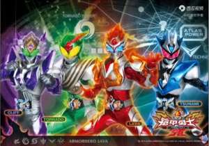 铠甲勇士第六部(#铠甲勇士6)