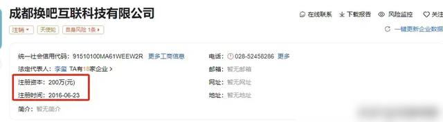 黄晓明到底是精明还是单纯,他图叶珂啥?细挖身家,资产大缩水