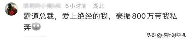 绝经待嫁!江西大龄剩女吐槽,快绝经找不到对象!炒作还是真事?