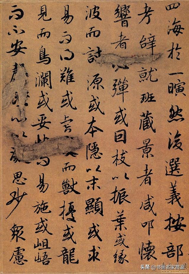 初唐时期少有的几部名家真迹之一——陆柬之《文赋》赏读
