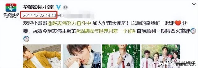 内娱最离谱的恋情瓜出现了，虞书欣跟大她17岁的吴建豪，细节被扒