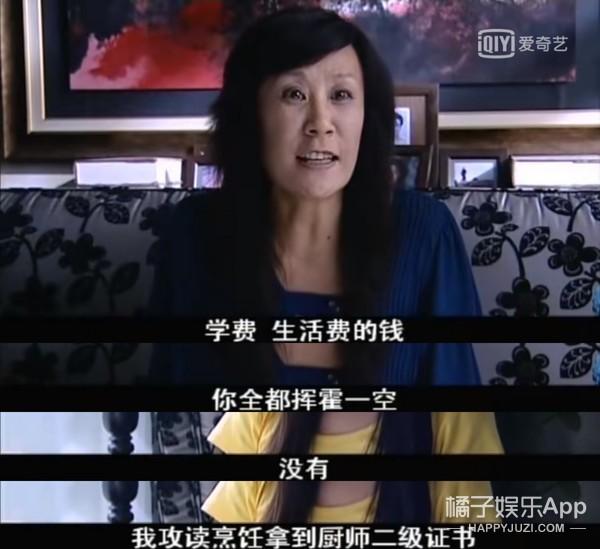 还记得《我的青春谁做主》的李霹雳吗？和谭松韵是好友？